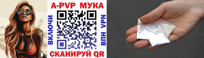 купить  сайты  МЕГА маркетплейс  Alfa_PVP крисы CK  Хвалынск 