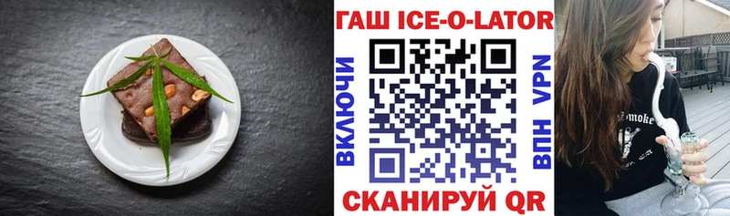 Canna-Cookies конопля  darknet Telegram  ОМГ ОМГ зеркало  Хвалынск  даркнет сайт 