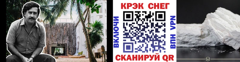 Кокаин Боливия  Хвалынск 