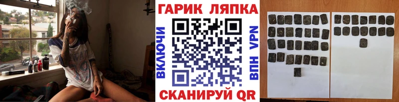 ГАШ ice o lator  Хвалынск 