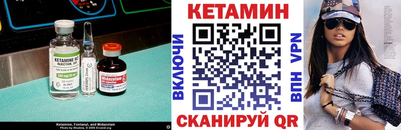 KRAKEN сайт  Хвалынск  КЕТАМИН ketamine  даркнет сайт 