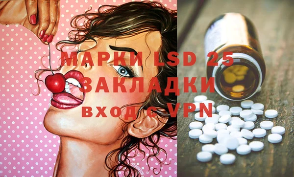 mdma Балахна