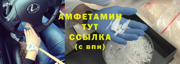 мет Баксан