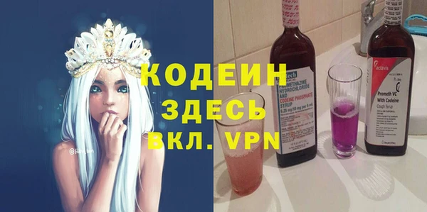 амфетамин Аркадак