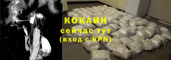 мдма Горнозаводск