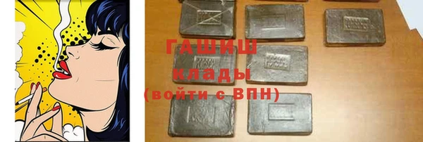 меф Армянск