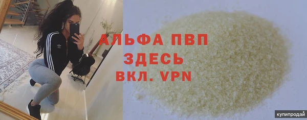 амфетамин Аркадак