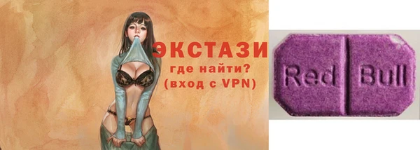 амфетамин Аркадак