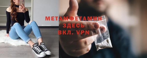 мет Баксан