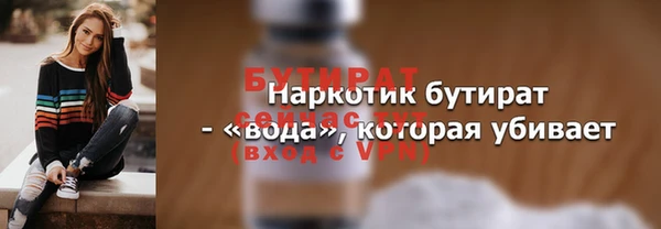 амфетамин Аркадак