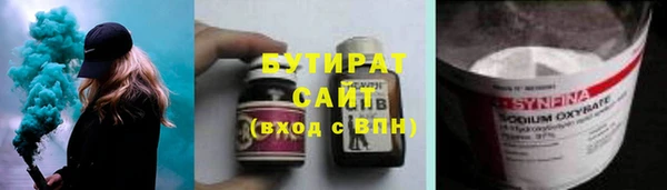 амфетамин Аркадак