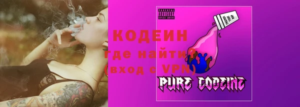 меф Армянск