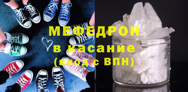 амфетамин Аркадак