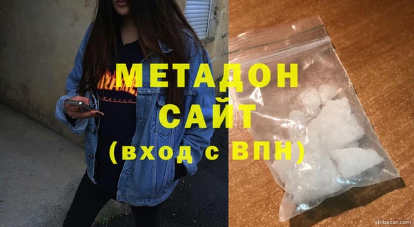 меф Армянск