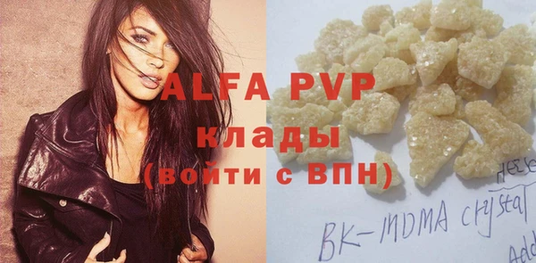 меф Армянск
