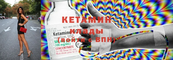 меф Армянск
