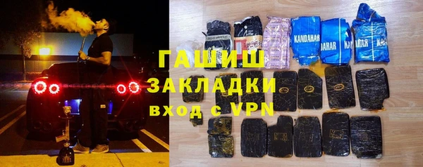 COCAINE Карпинск