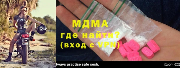 амфетамин Аркадак