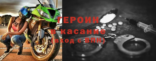 амфетамин Аркадак