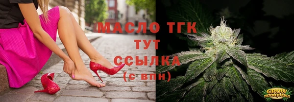 меф Армянск
