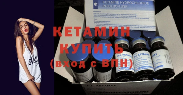 прущая мука Горно-Алтайск