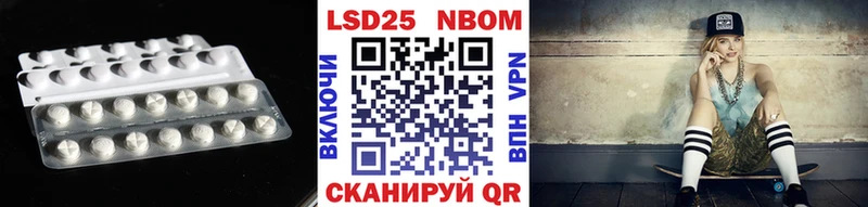 LSD-25 экстази ecstasy  дарк нет формула  Хвалынск 