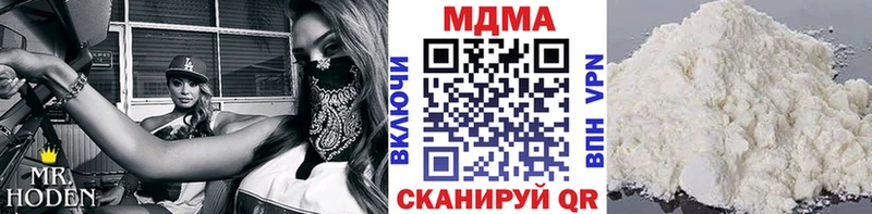 MDMA Molly  hydra как зайти  Хвалынск 