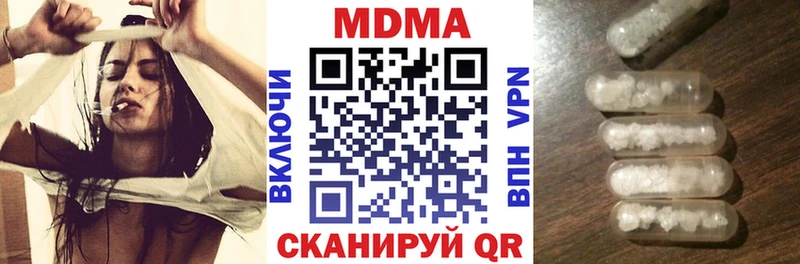 MDMA VHQ Хвалынск