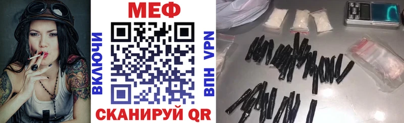 мориарти телеграм  блэк спрут сайт  Хвалынск  Мефедрон кристаллы 