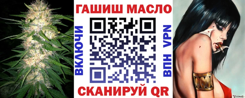 как найти наркотики гидра как войти ТГК THC oil Хвалынск