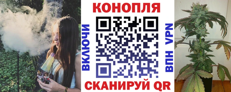 ОМГ ОМГ маркетплейс  Хвалынск  Марихуана индика 